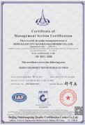ISO：9001国际认证